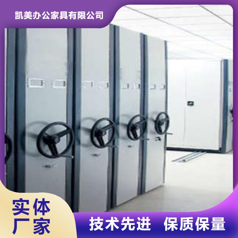 密集资料柜学生柜