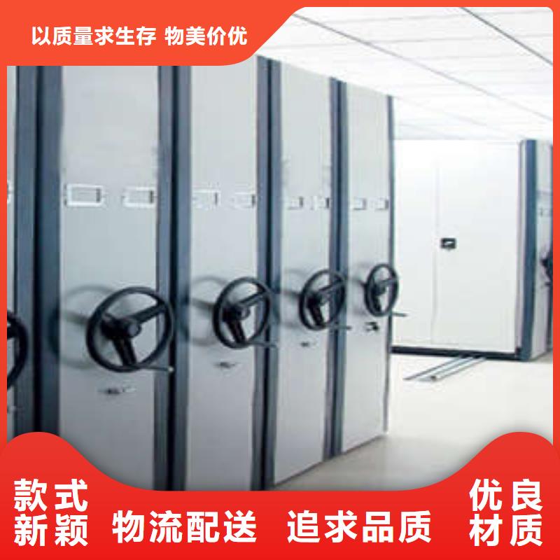密集柜信誉保证