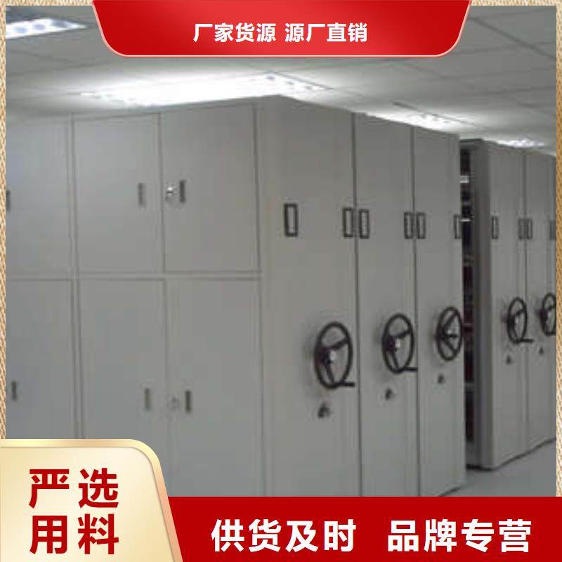 文件密集架质地优良
