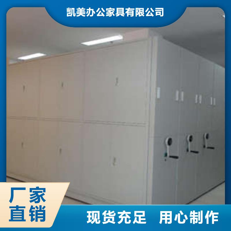 档案馆电动密集架排名靠前