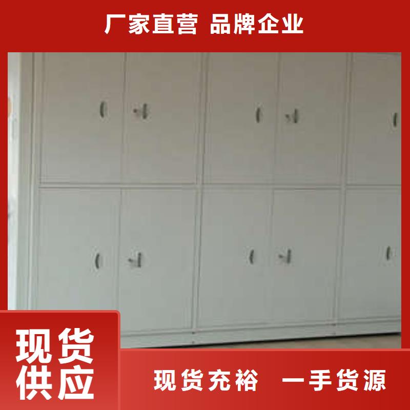 智能档案密集架诚信互利