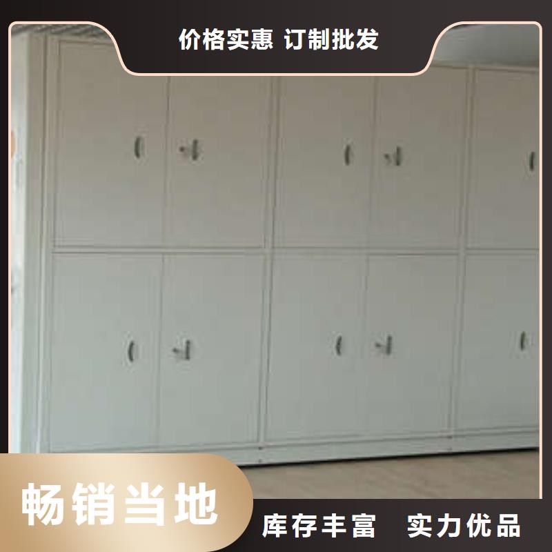 密集手摇移动书柜厂家
