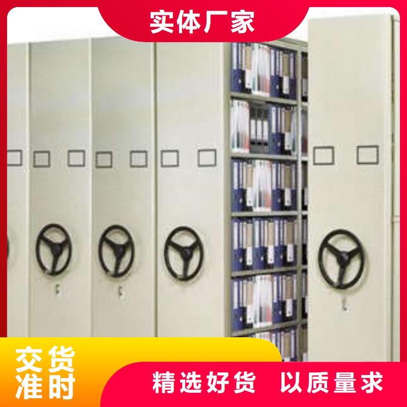 钢质密集柜采购认准大厂