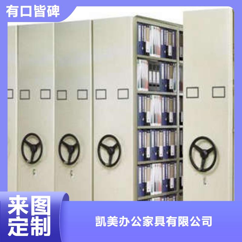 优选：2025防磁密集架行业信息