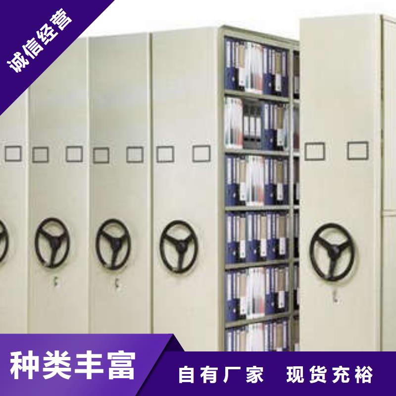 质量可靠的圆盘式手动密集柜公司