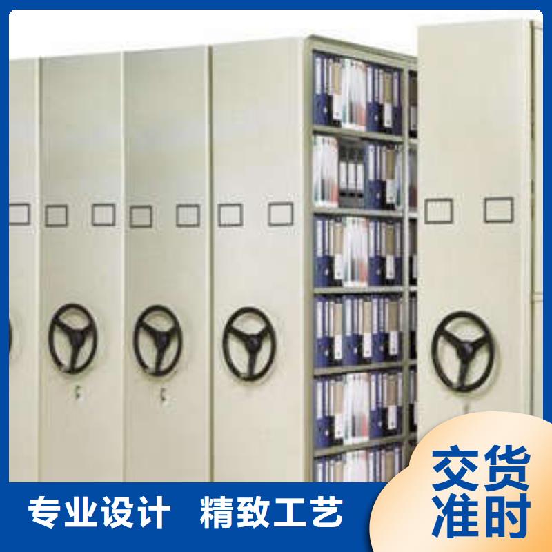 密集资料柜学生柜