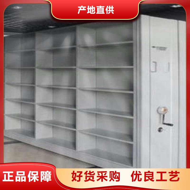 可按需定做金属密集架的厂家