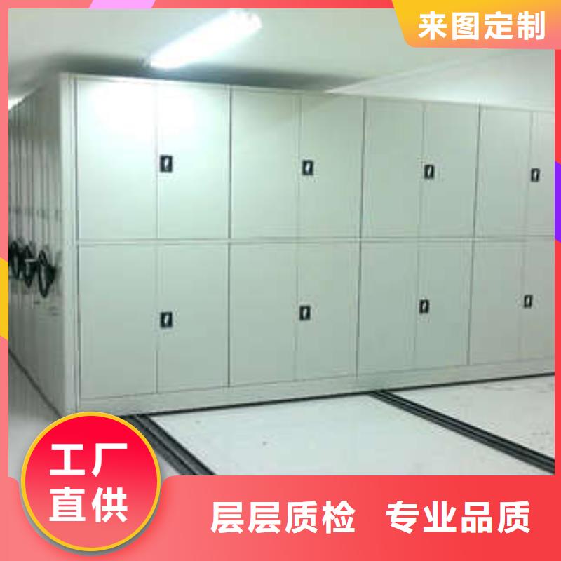 箱体式密集架商行