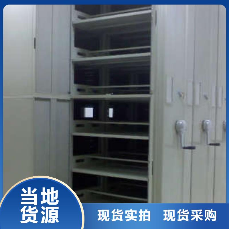 直列式档案密集架免费咨询