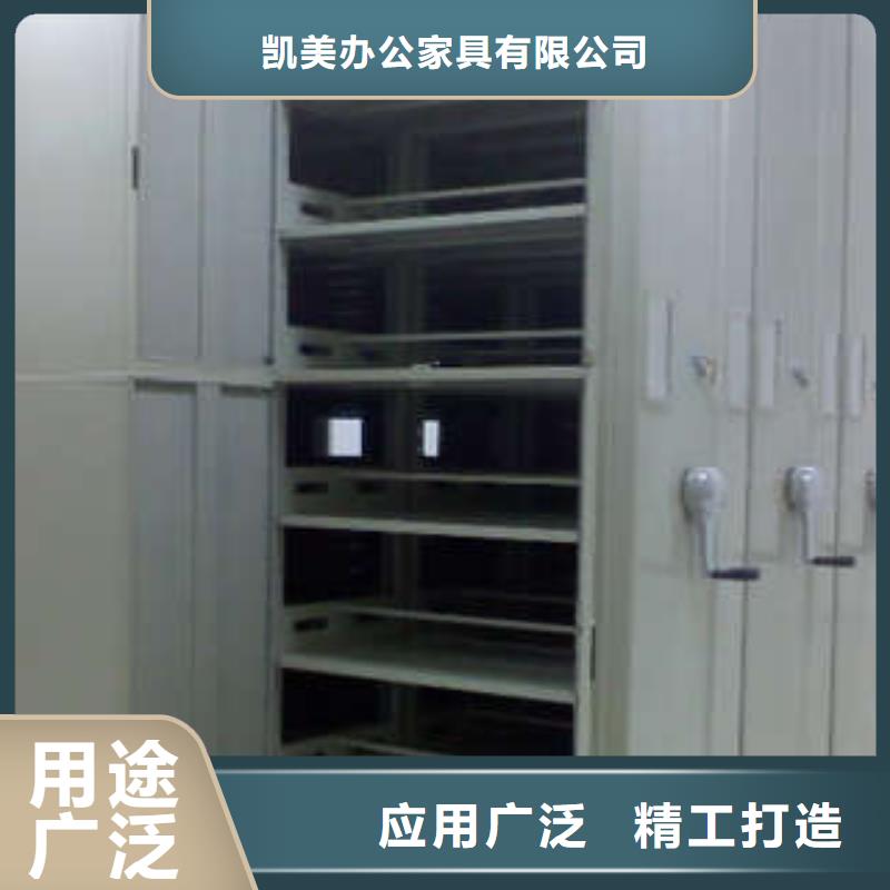 档案室智能一体化密集柜加工
