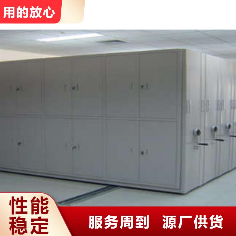 泽信钢木资料室电动密集柜案例