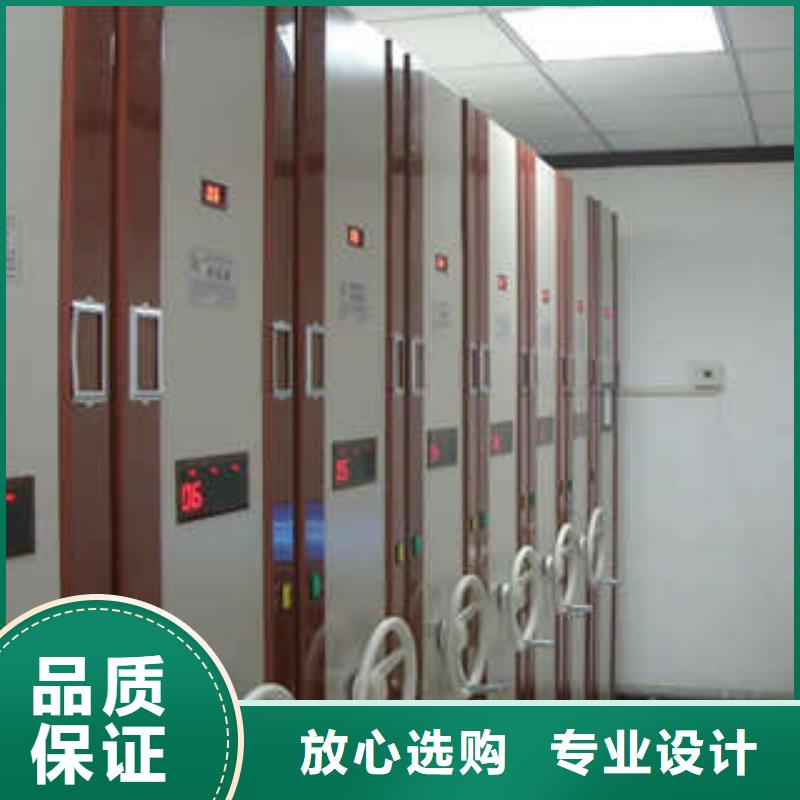 资料库密集架铸造辉煌