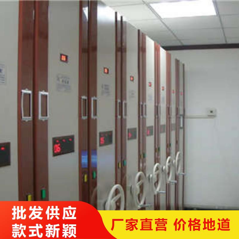电动智能型密集柜【寄存】