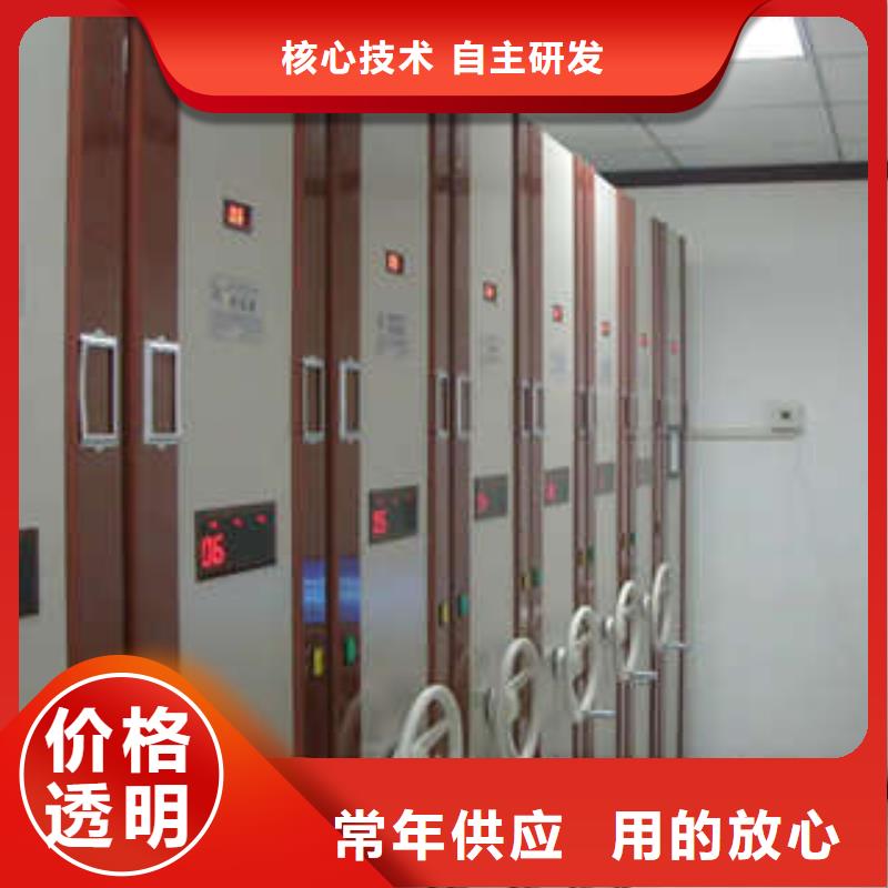 档案馆手电动密集架求实创新