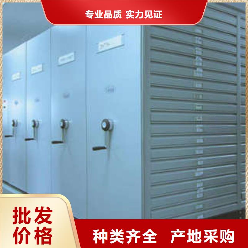 直列式档案密集架免费咨询