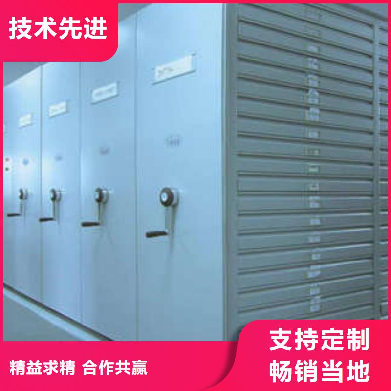 共享双赢【凯美】金属密集架