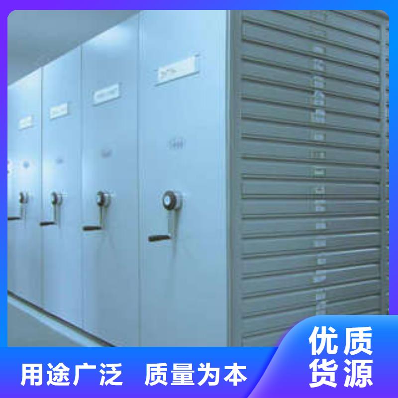 档案室智能一体化密集柜加工