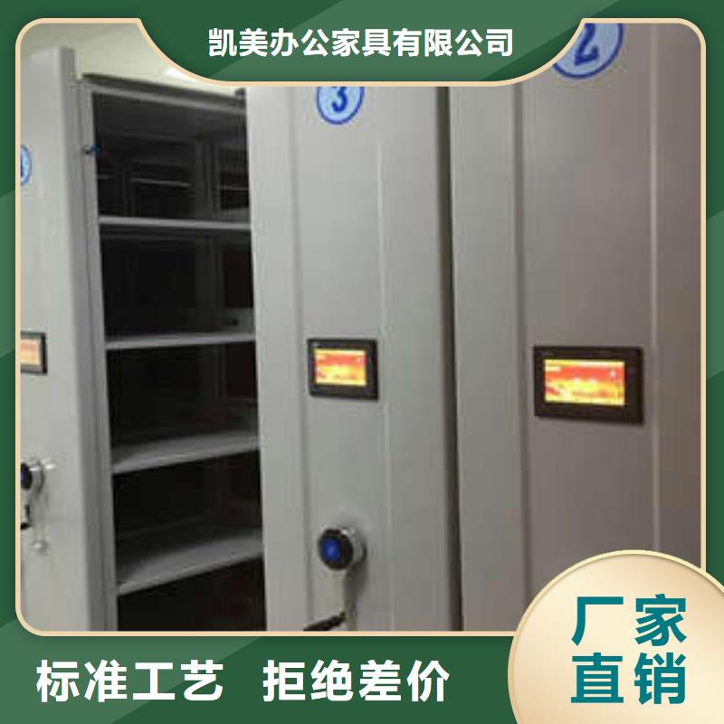 2025档案架密集柜【商行】