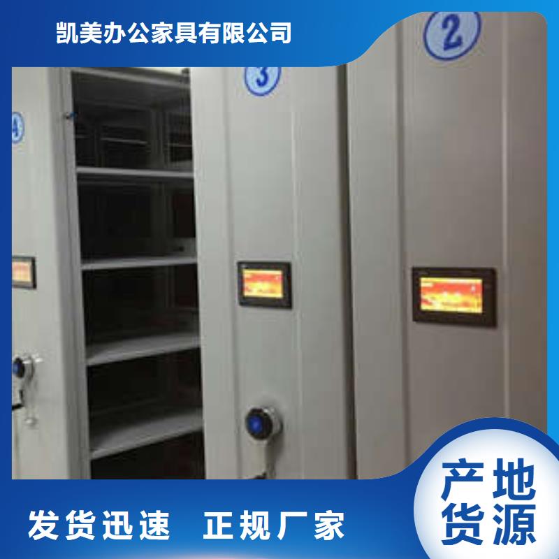 优选：密集柜顾客信赖