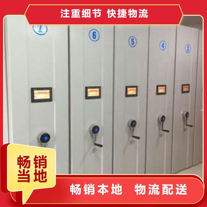 智能档案柜咨询合作