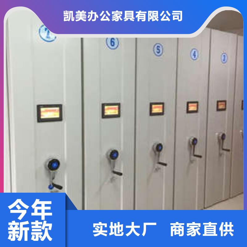 智能档案密集架诚信互利