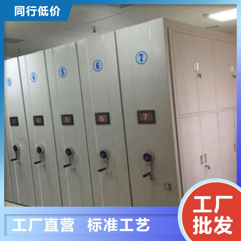 档案室密集柜行业营销渠道开发方式供应