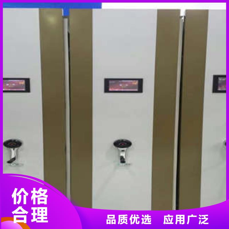 密集柜信誉保证
