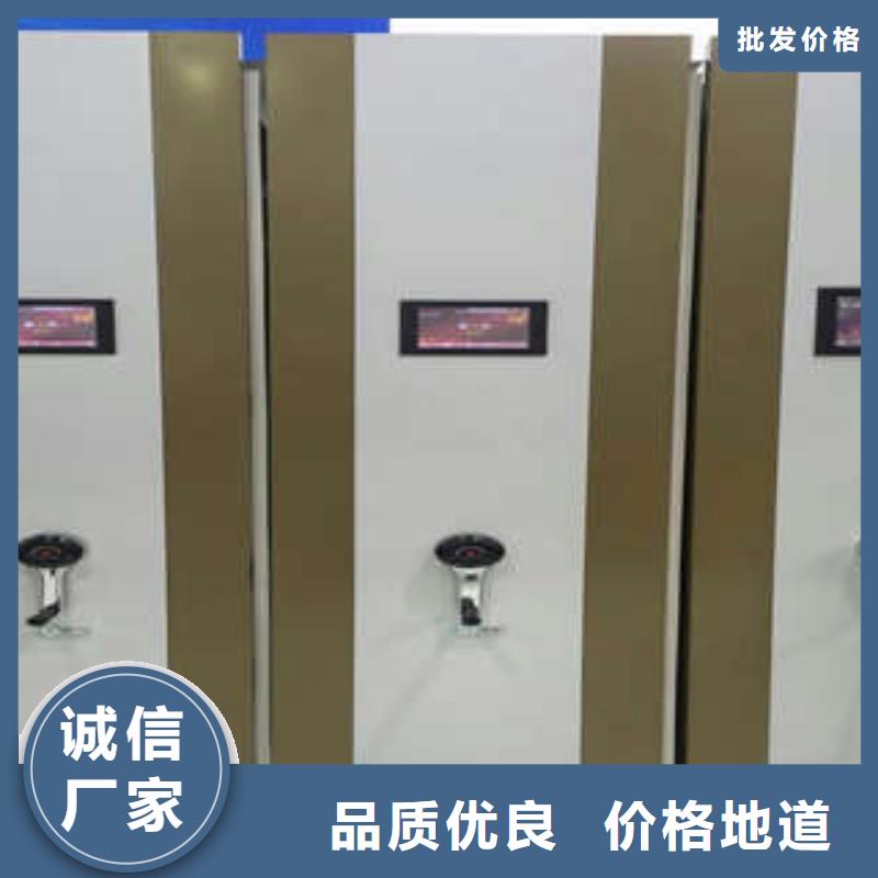 现货供应档案馆手动密集架_诚信企业