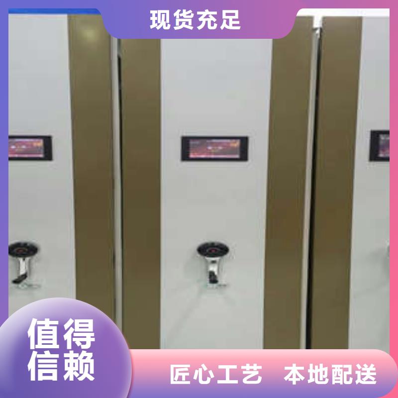 采购密集型档案移动柜必看-经验丰富