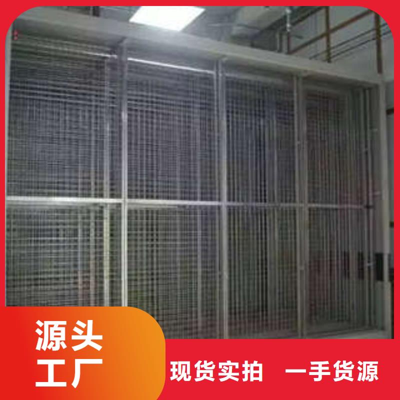 密集柜财务现货供应