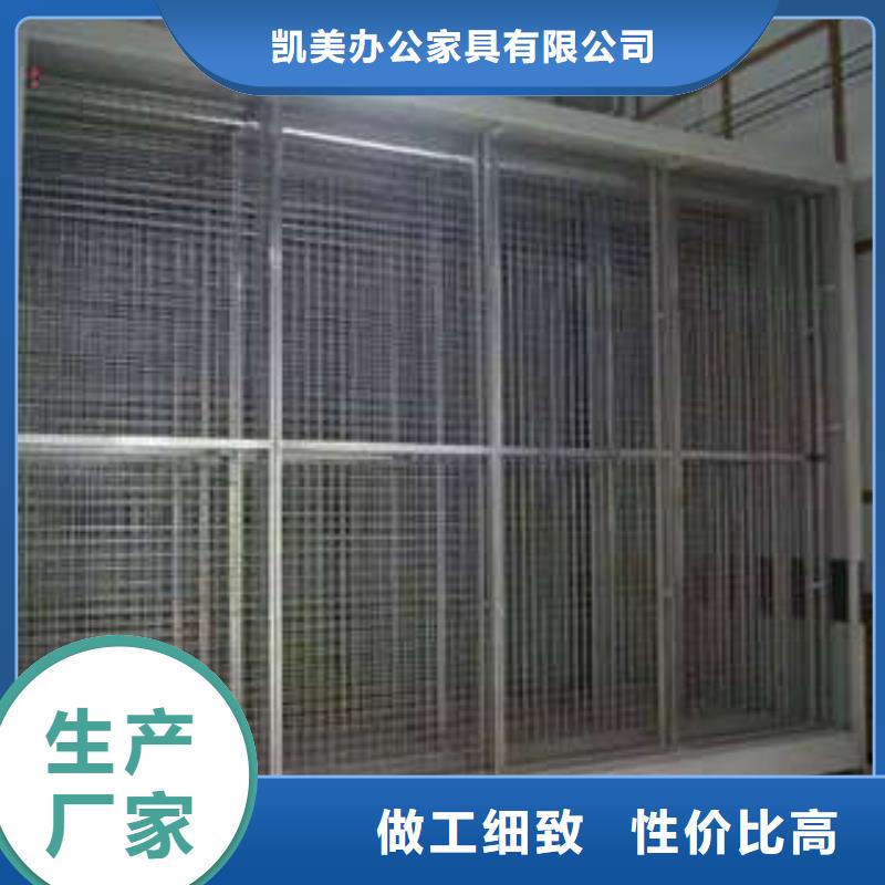 电动智能档案柜厂家批发