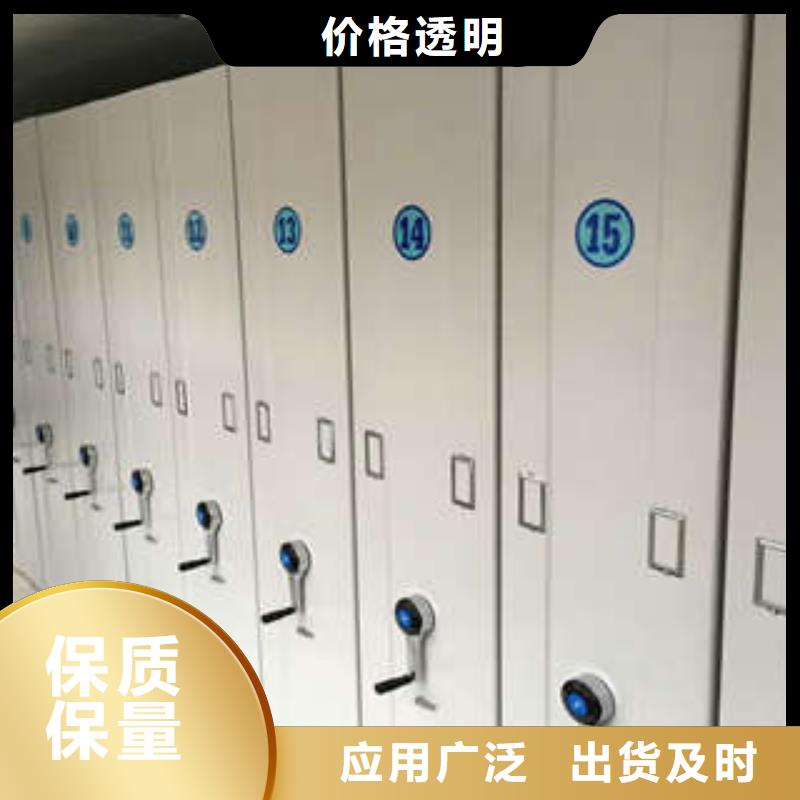 文件档案柜卡片柜