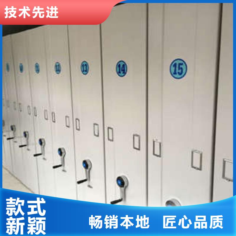 密集档案存放柜实力商家