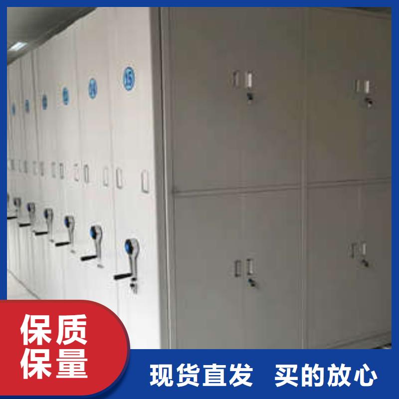 企业档案库密集柜厂家销售
