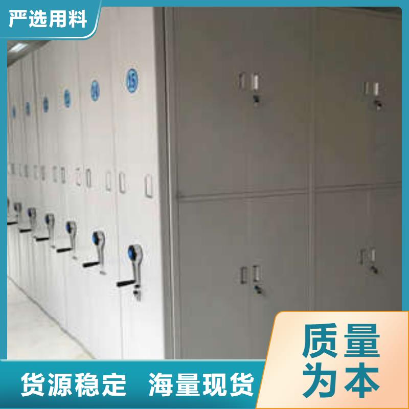 智能电动密集柜规格