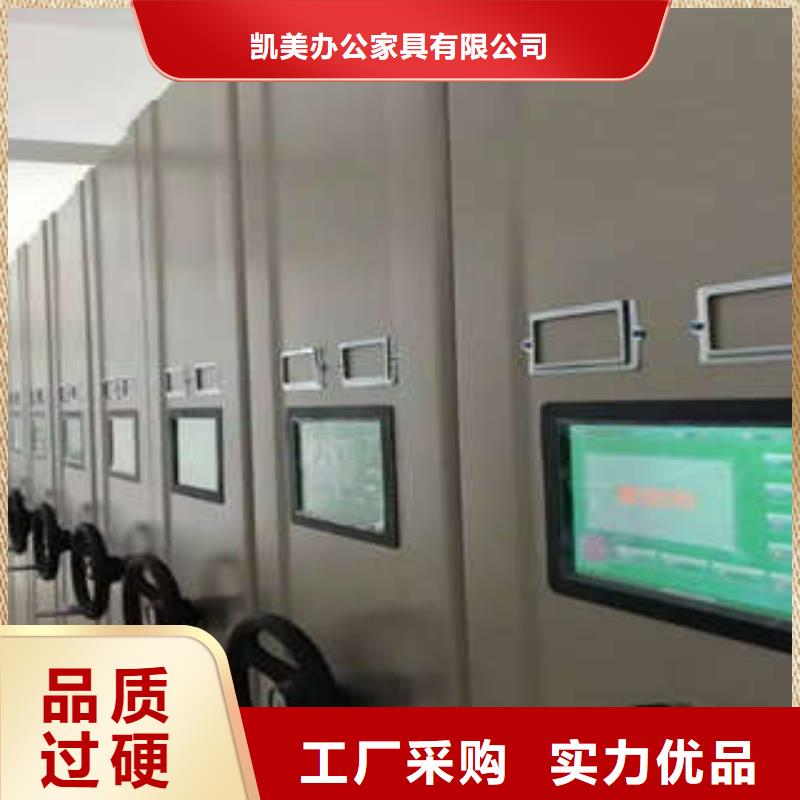 密集架图书柜升级智能密集架