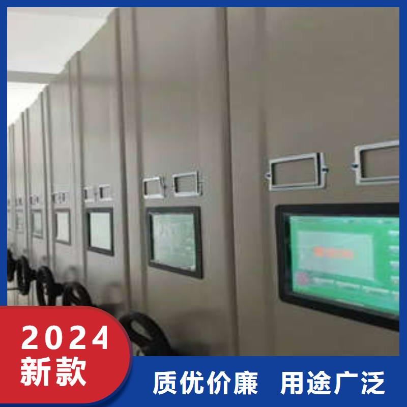 档案密集架网上报价