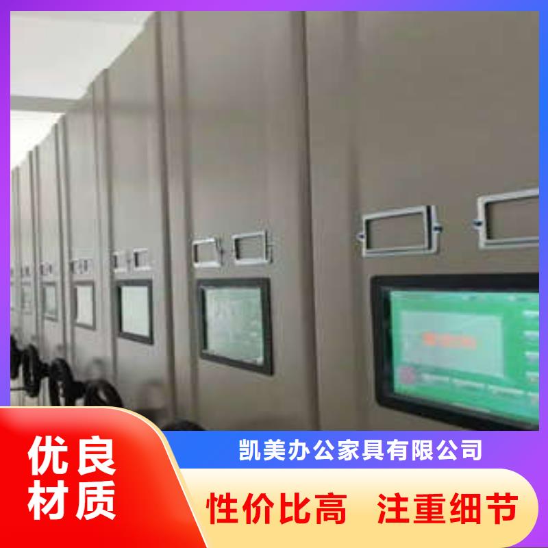 回转档案柜【价质优良】