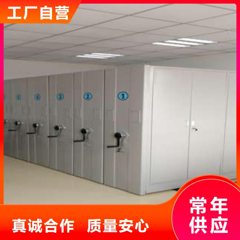 智能型电动密集架真的吗专卖