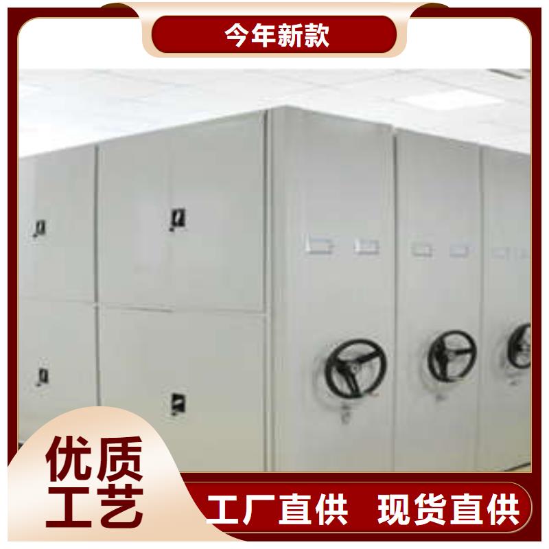 自动档案柜低价