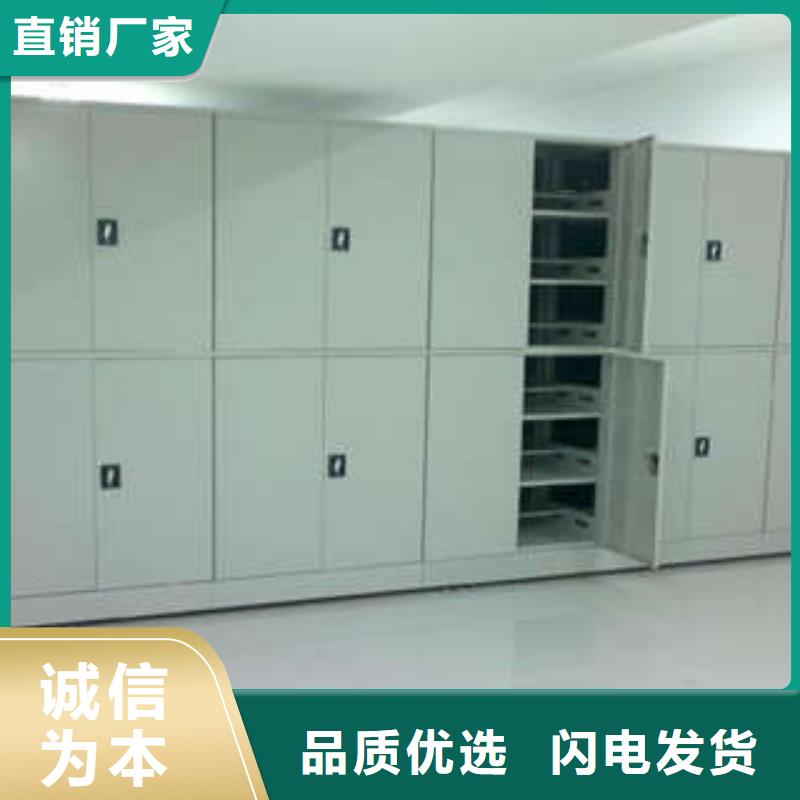 档案室密集柜行业营销渠道开发方式供应