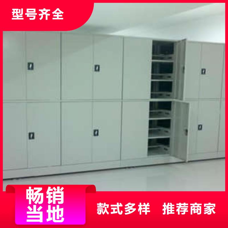 保密资料柜定制
