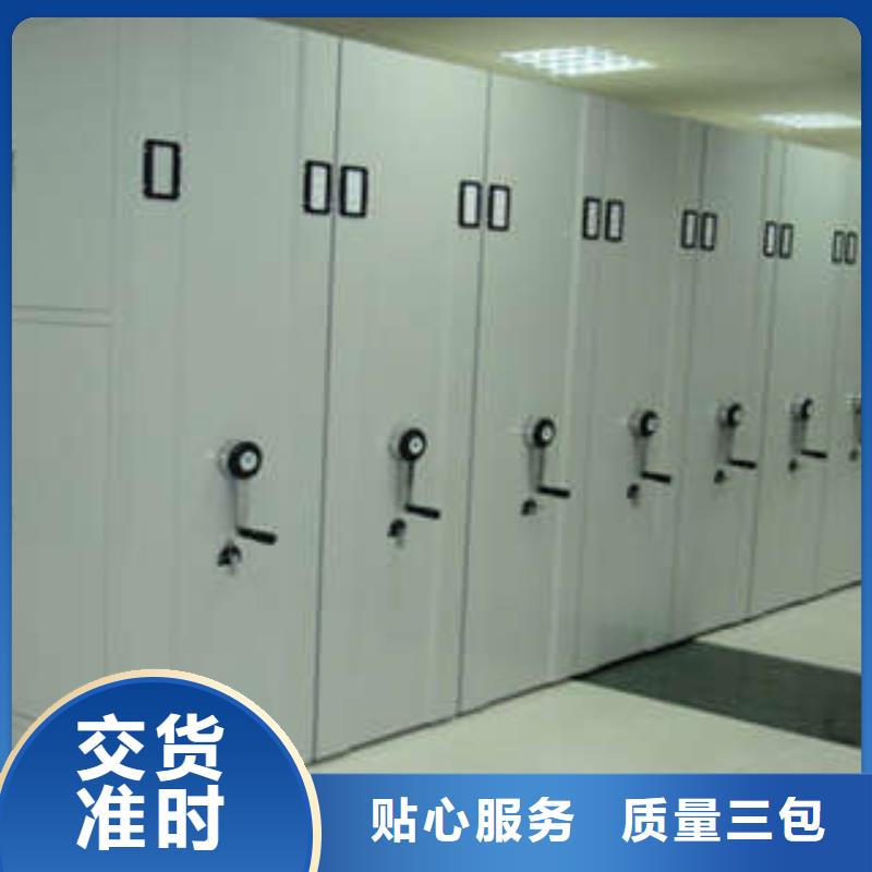 档案室密集架新的满意供应商