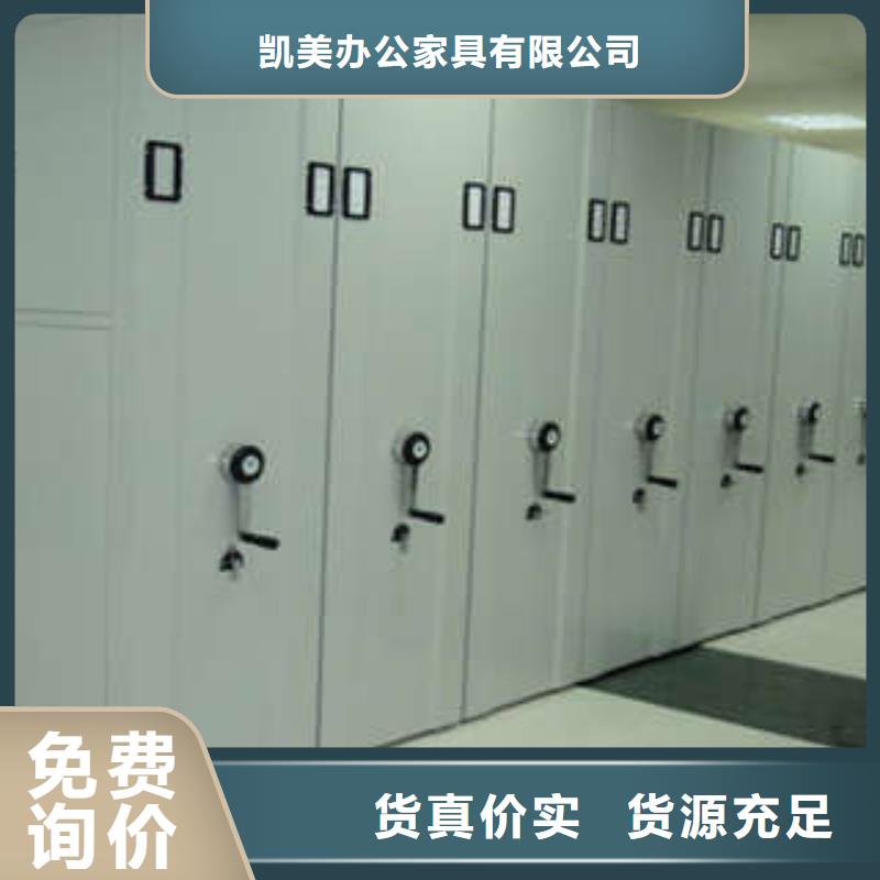 2025（密集柜供求信息