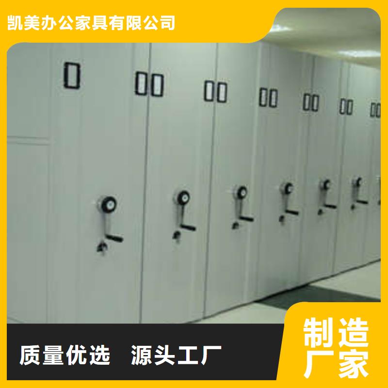 档案柜密集架厂家_咨询优惠