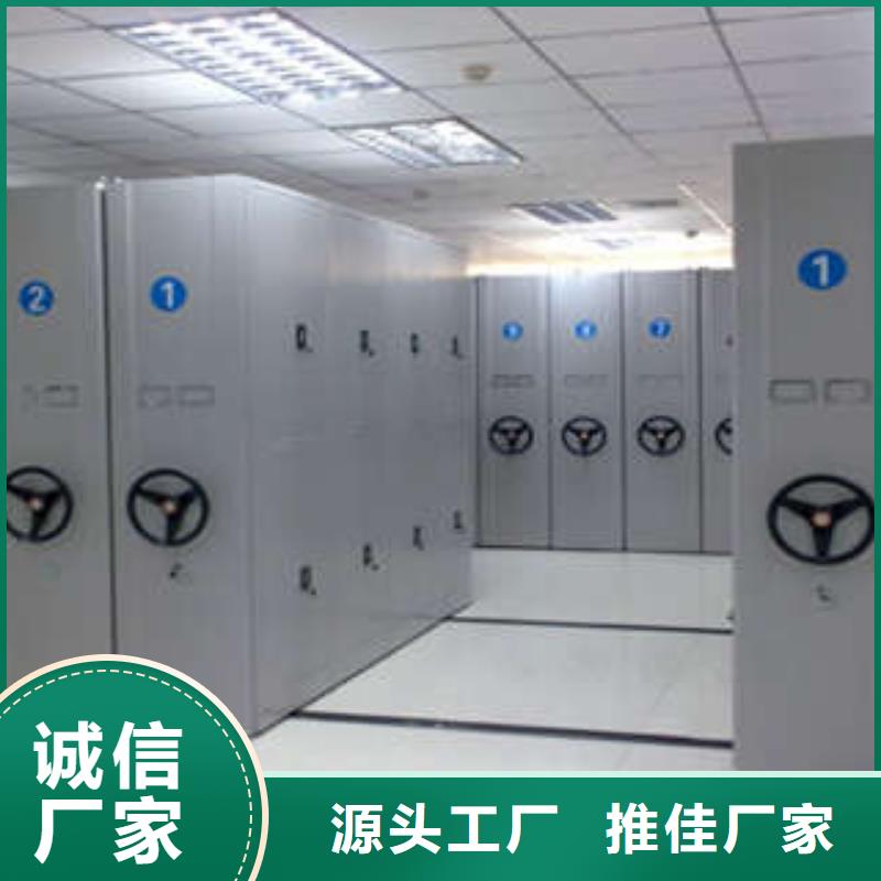 ：移动密集架真诚服务