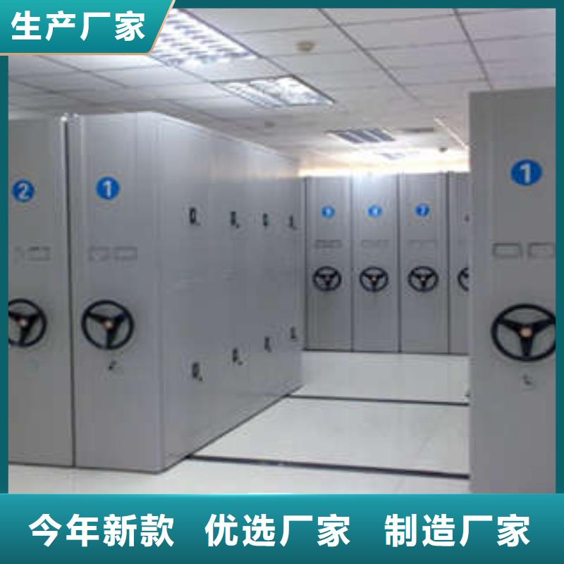 手动密集架哪个厂家口碑好2025促销活动