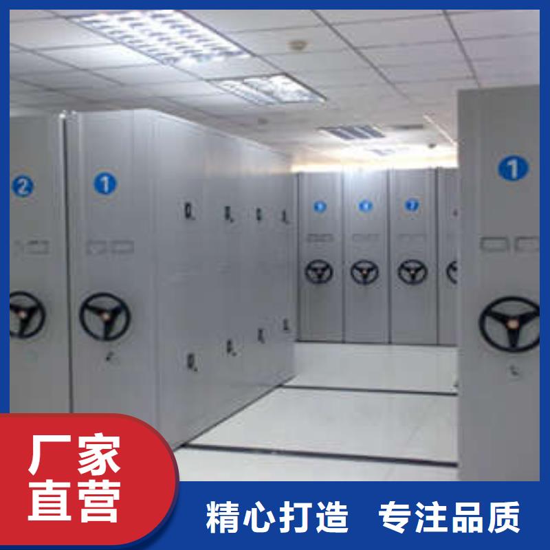 档案资料柜-用的放心