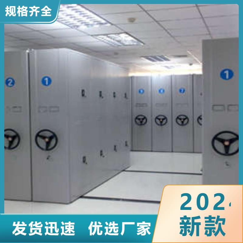 档案室密集架办公桌-泽信钢木