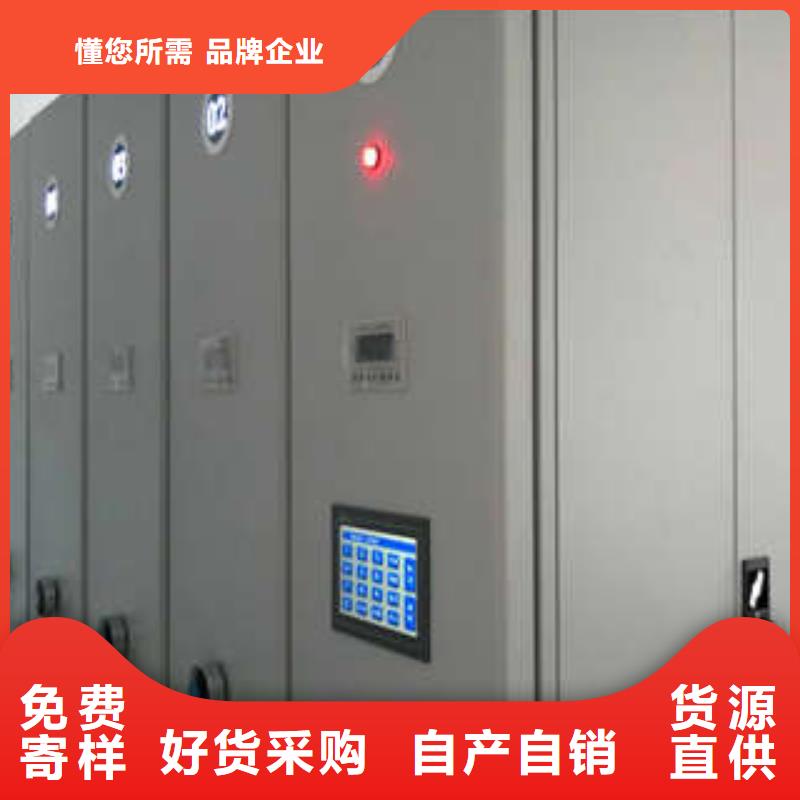 采购密集型档案移动柜必看-经验丰富